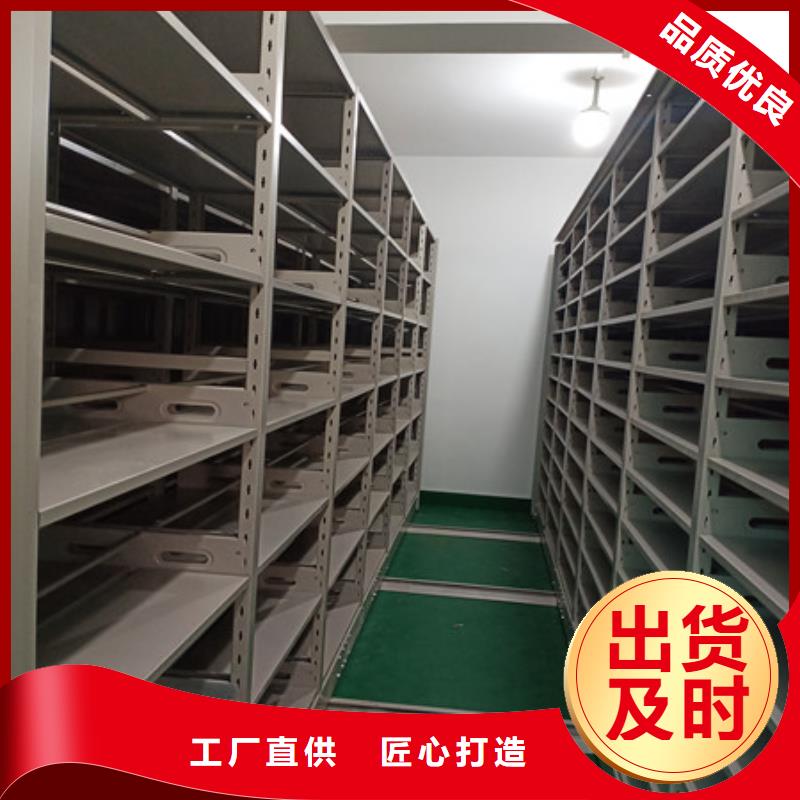 《杭州》采购档案盒密集柜-一家专业的厂家