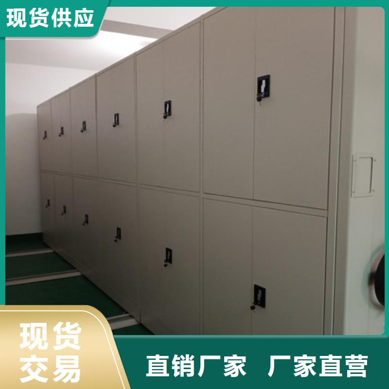 杭州可信赖的档案移动密集柜厂家