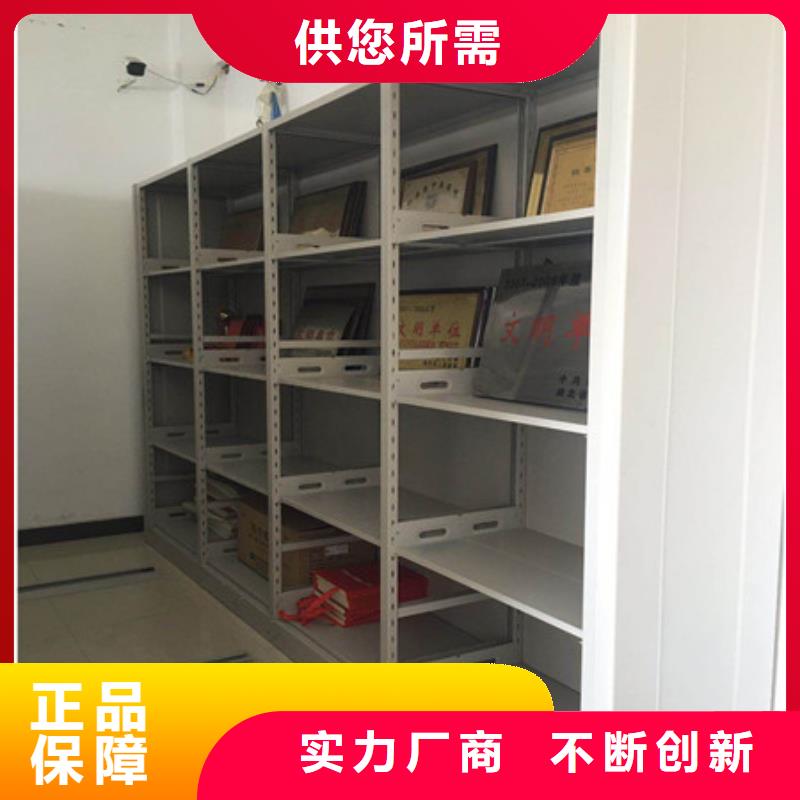 广州生产密集移动档案柜_优质厂家