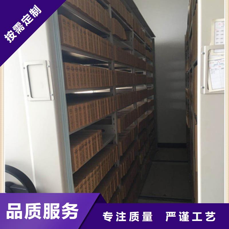 江苏该地档案保管密集柜多年生产经验