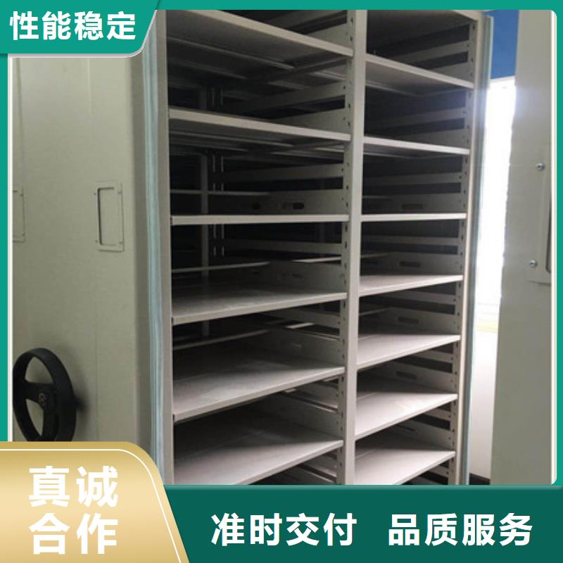 贵州资料室密集柜、资料室密集柜生产厂家