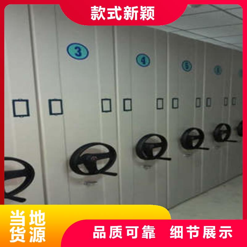 广安会计密集柜可来电定制-质量可靠