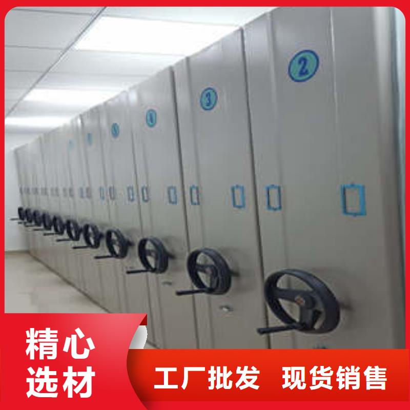 郑州支持定制的档案密集柜生产厂家