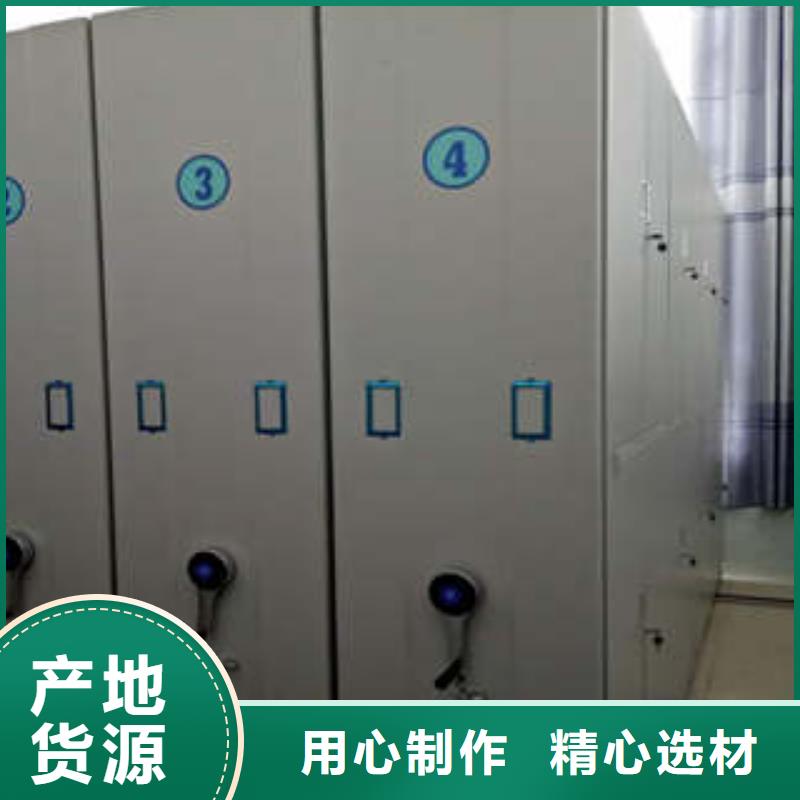 杭州城建档案管理密集架-城建档案管理密集架品质保证