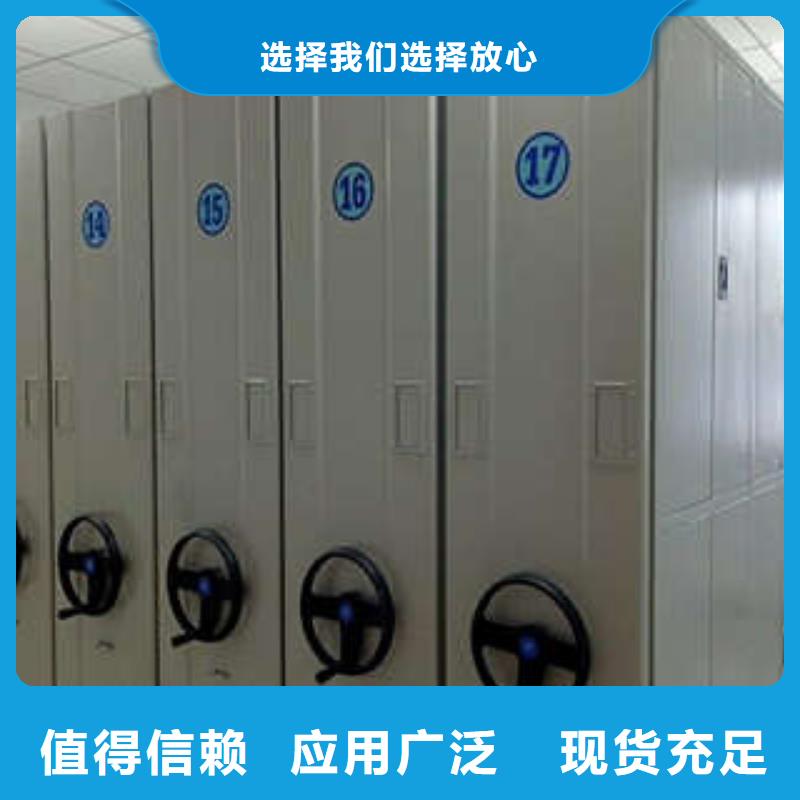 丹东智能型档案馆密集柜生产公司