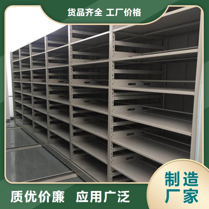 郑州密集手摇移动书柜支持非标定制