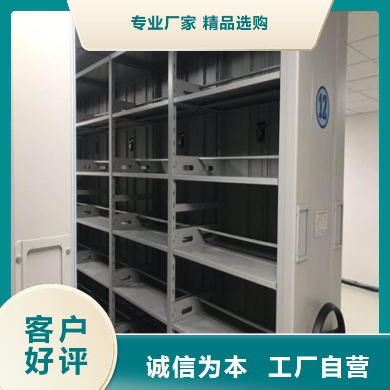 厂家热线温州生产密集柜