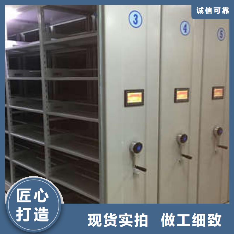 迪庆附近批发密集档案存放柜的厂家