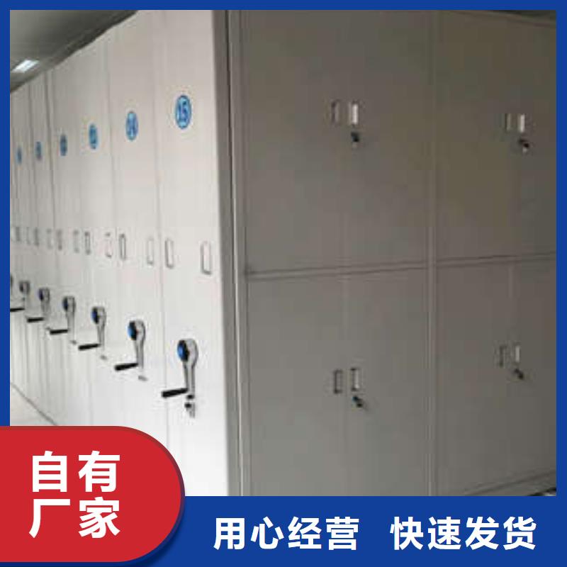 上海电表密集架表库大量供应厂家