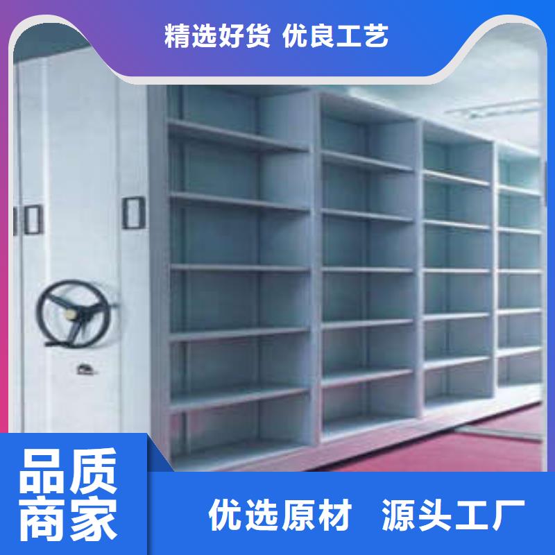 牡丹江生产书库智能密集书架厂家、定制书库智能密集书架