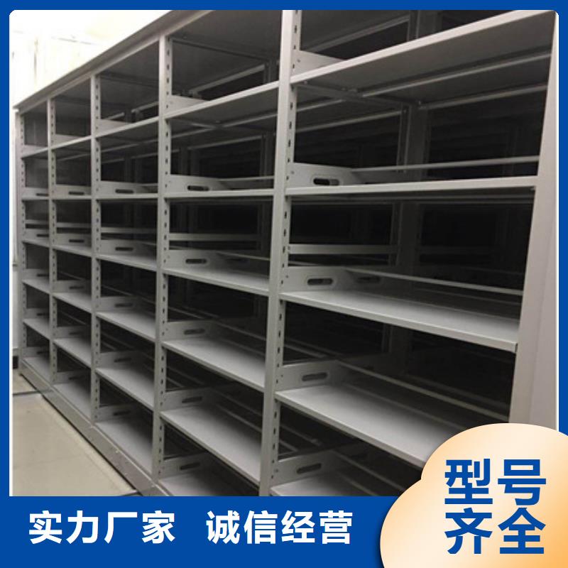 广州定做图书密集柜、图书密集柜生产厂家-库存充足