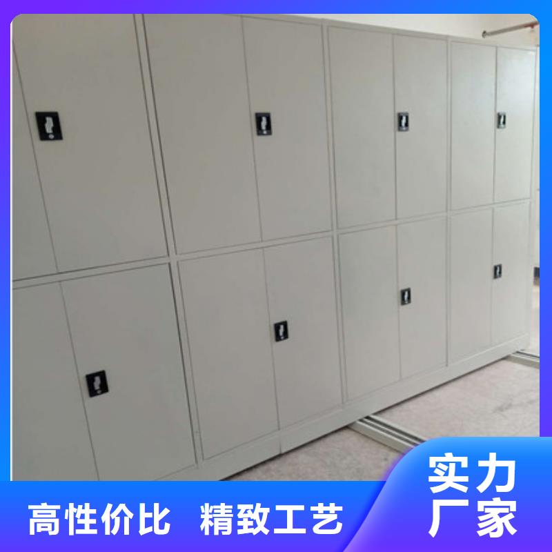 庆阳订购闭合式档案密集柜、闭合式档案密集柜厂家_规格齐全