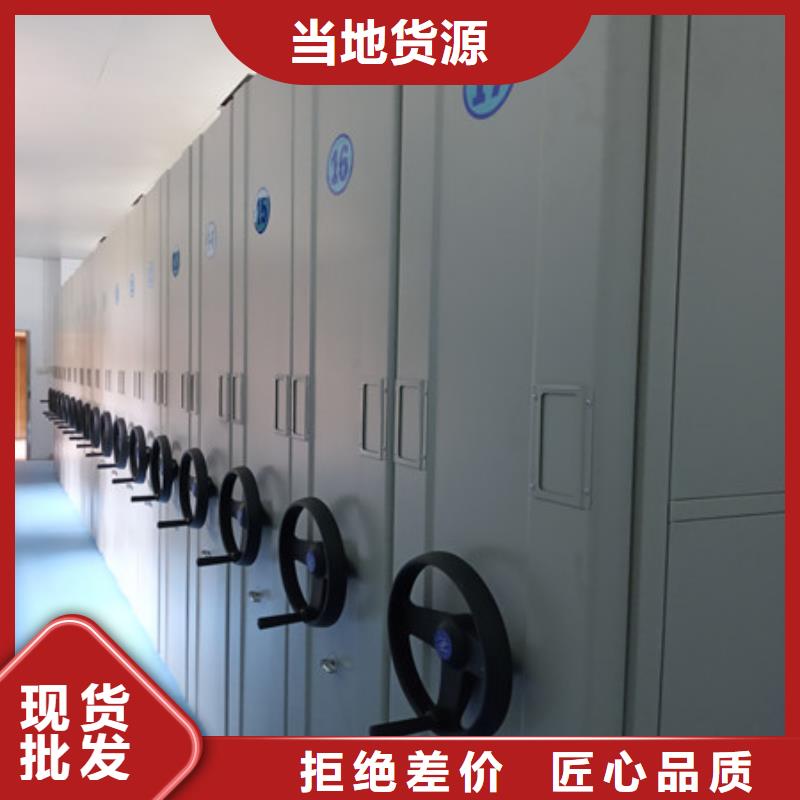 规格全的南京附近密集型档案移动柜实体厂家