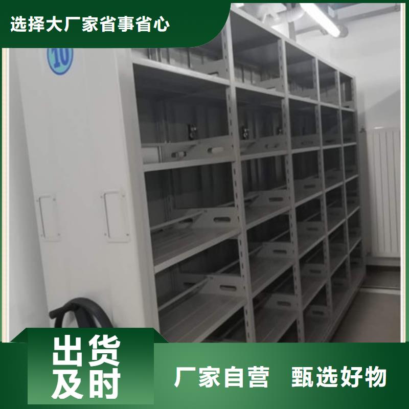 上海密集式档案柜-2024厂家热销产品