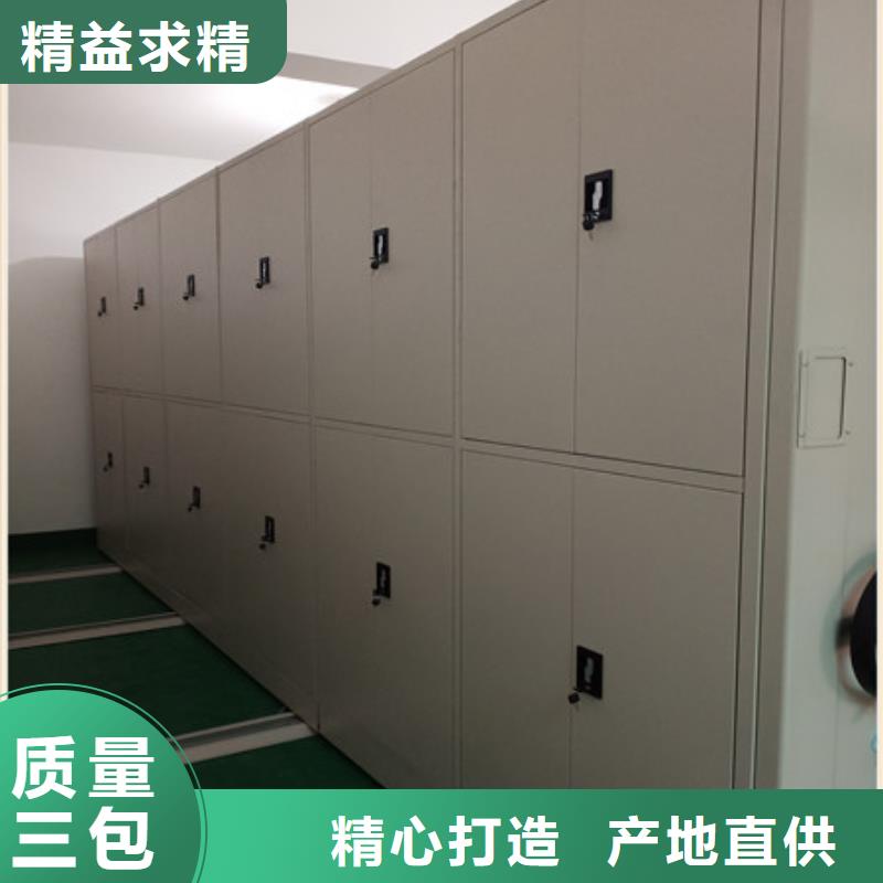 广州定做图书密集柜、图书密集柜生产厂家-库存充足