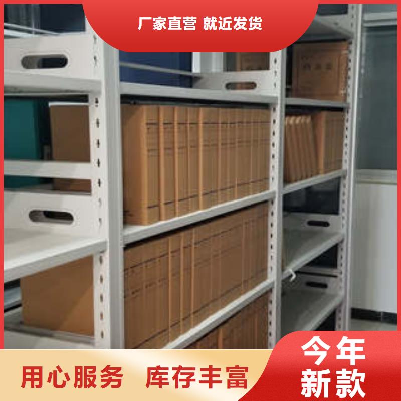 优质移动资料柜-梧州专业生产移动资料柜