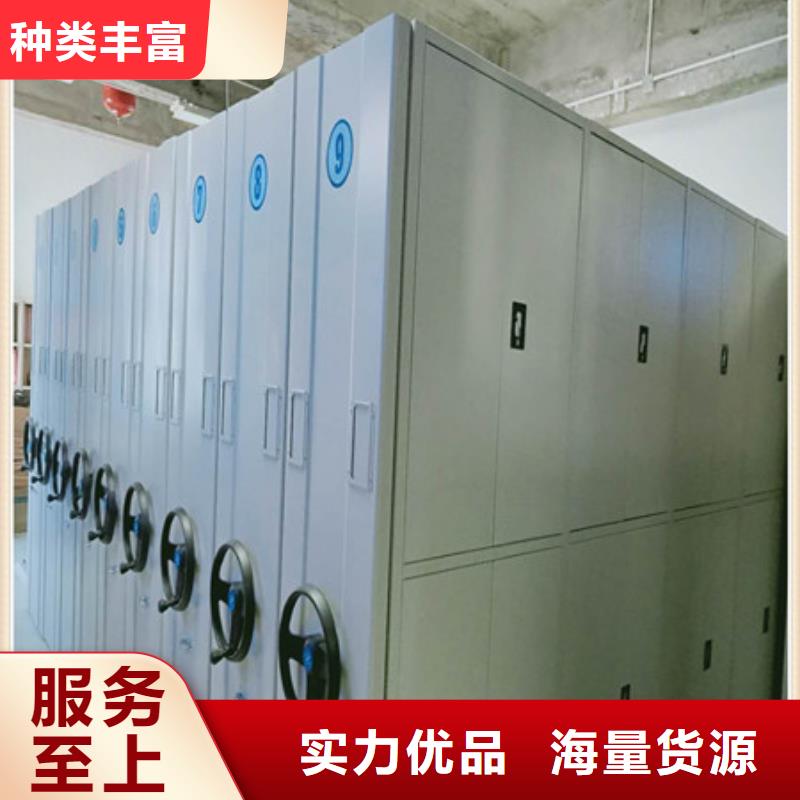 上海购买档案密集柜厂家价格透明