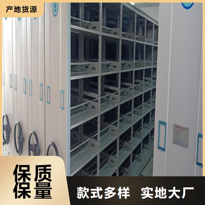 镇江定做电动智能档案柜、优质电动智能档案柜厂家