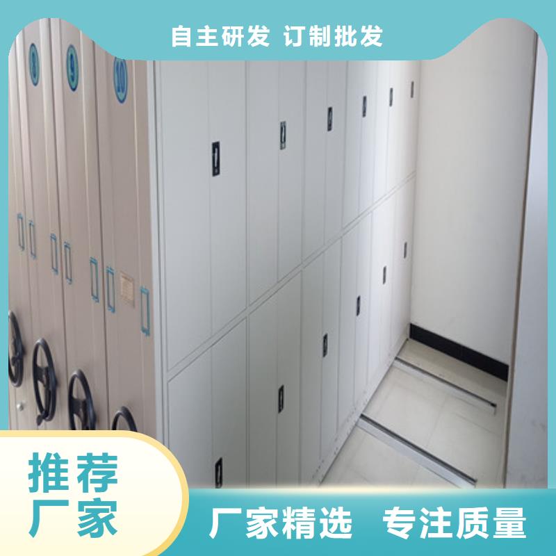 上海本地档案室智能密集柜价格-可按需定做