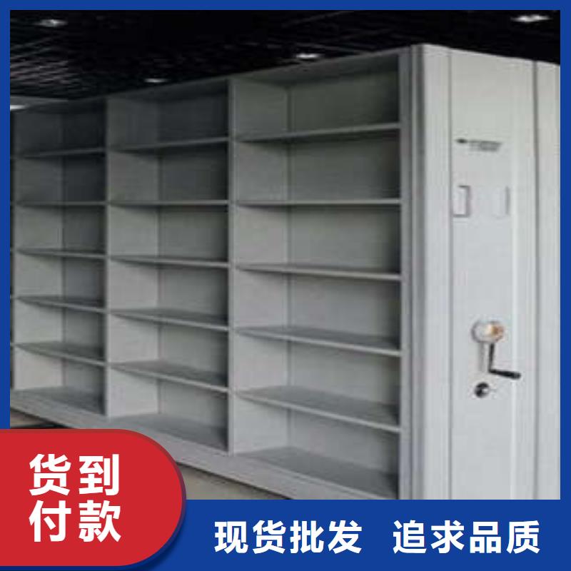 优选：【忻州】同城智能档案电动密集架供货商