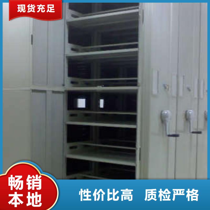 济宁专业生产制造电动移动密集柜的厂家