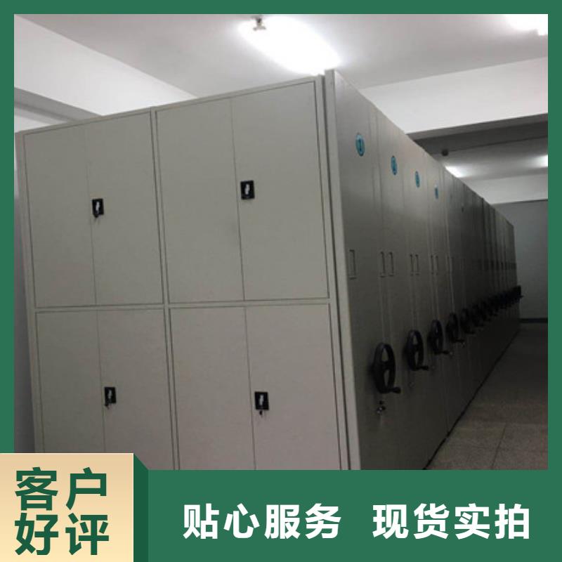 桂林档案室用移动密集柜优质之选