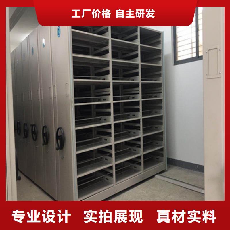 惠州档案馆密集柜-档案馆密集柜供应