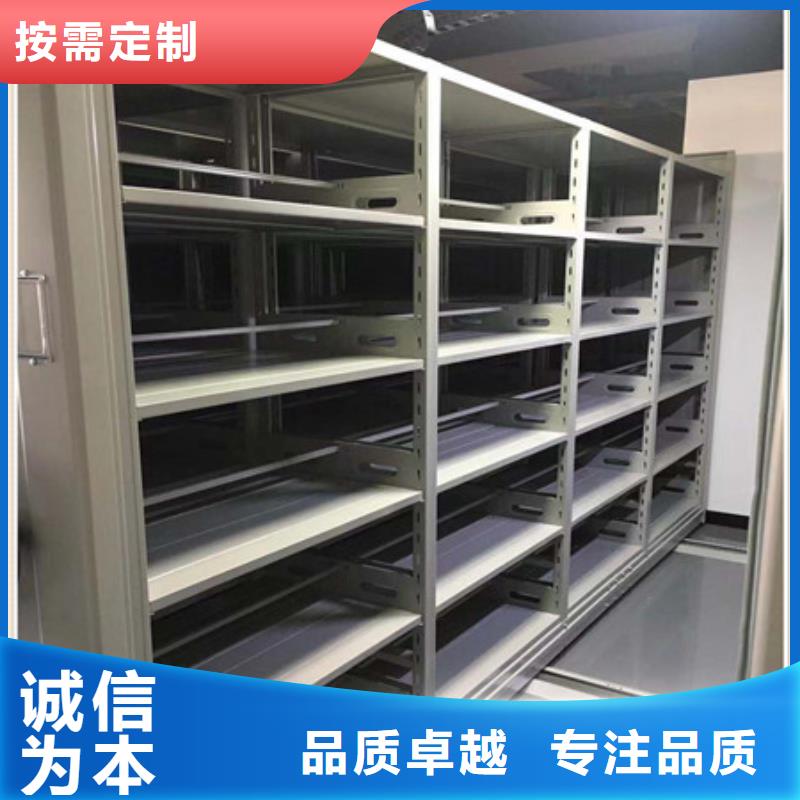 北京密集架移动柜质量有保证