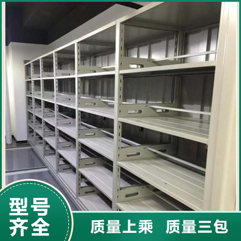 广安直销常年供应移动密集型文件柜厂家