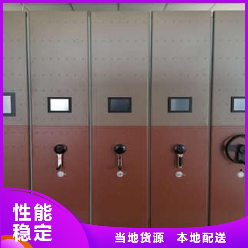 上海周边铁皮密集柜规格种类详细介绍品牌