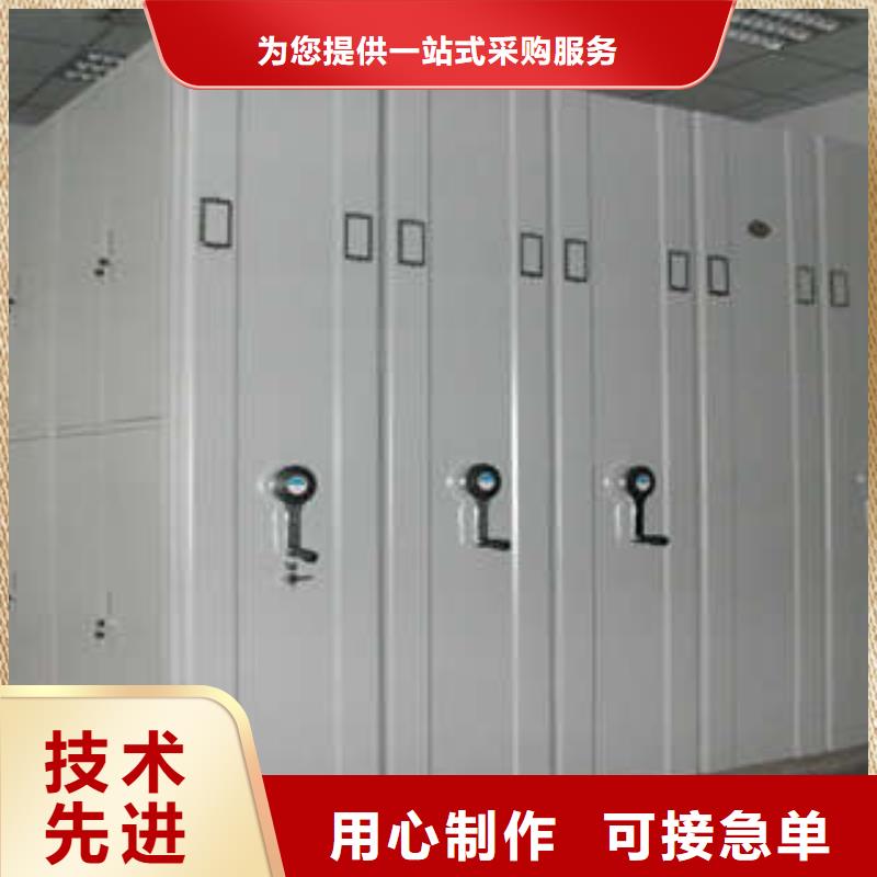 云南移动密集型文件柜生产厂家欢迎订购