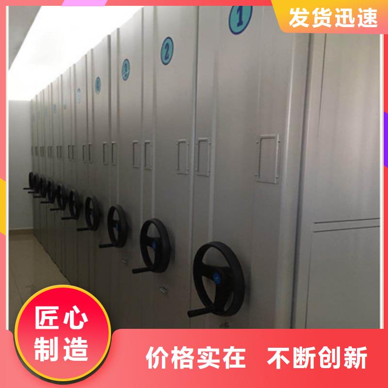 庆阳同城档案室轨道文件柜支持定制