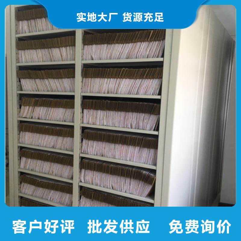 广东磁带密集柜-品质保障