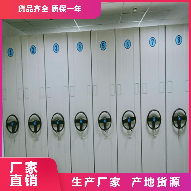 桂林密集型档案移动柜厂家-高品质