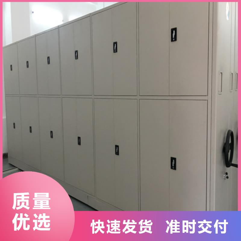 衢州直供注重移动文件柜质量的厂家