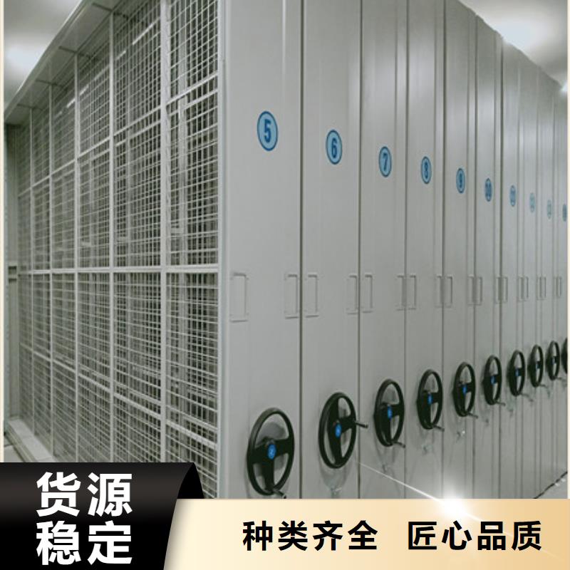 2024实体厂家#江苏档案资料库智能密集柜#来电优惠