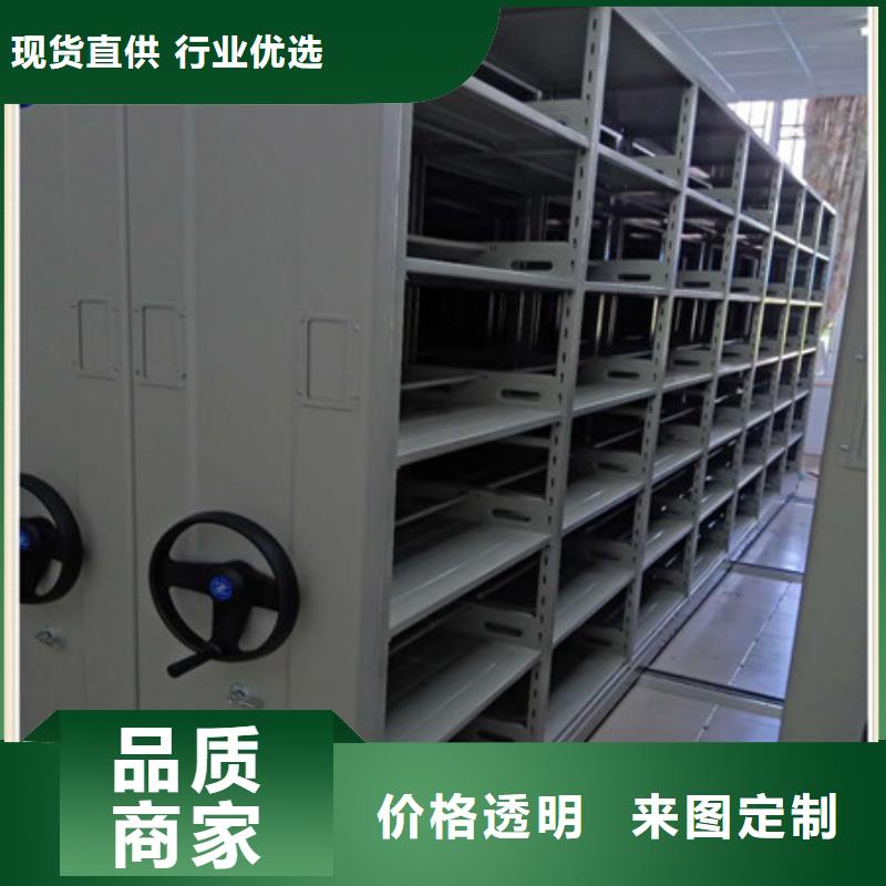 机械式密集柜-原厂质保大厂生产品质