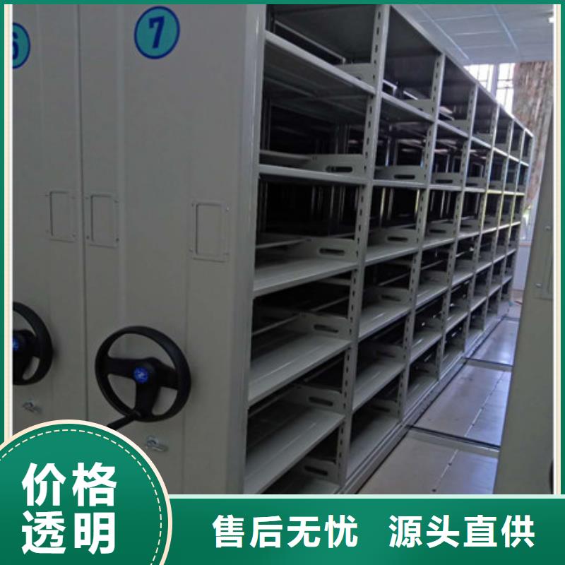 安庆附近车辆档案管理密集架、车辆档案管理密集架生产厂家-本地商家