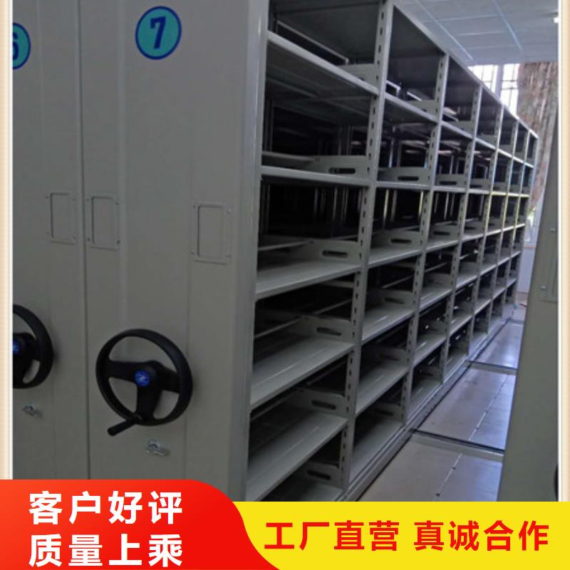 深圳经验丰富的密集型档案柜销售厂家