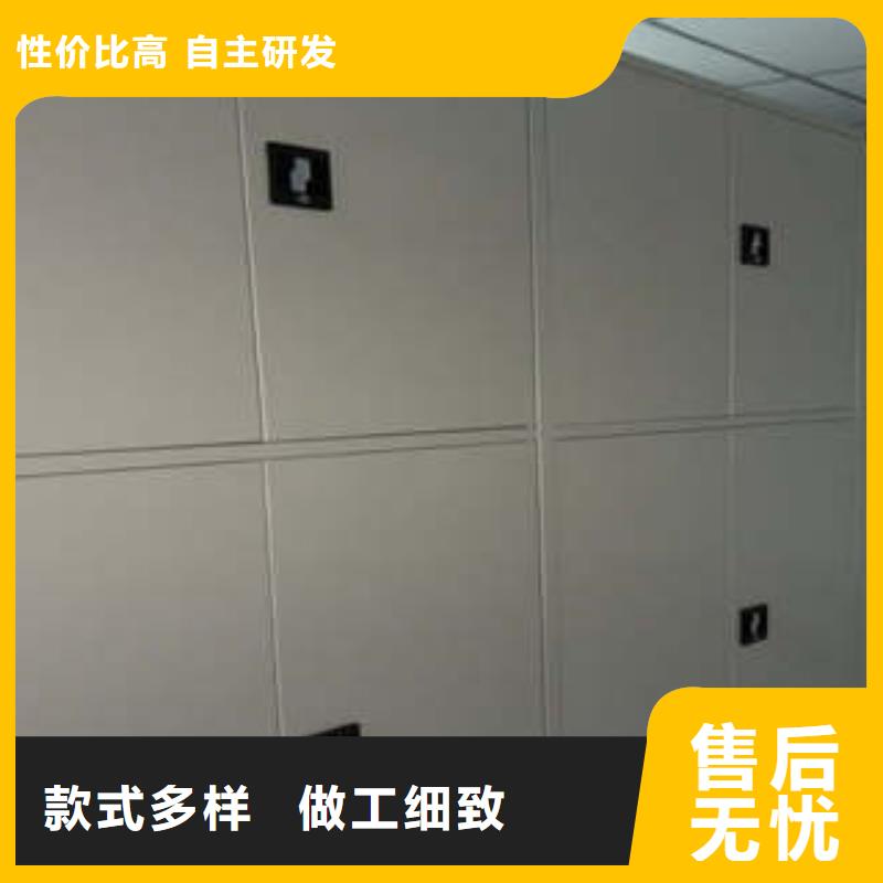 【牡丹江】订购电动移动密集柜品质与价格