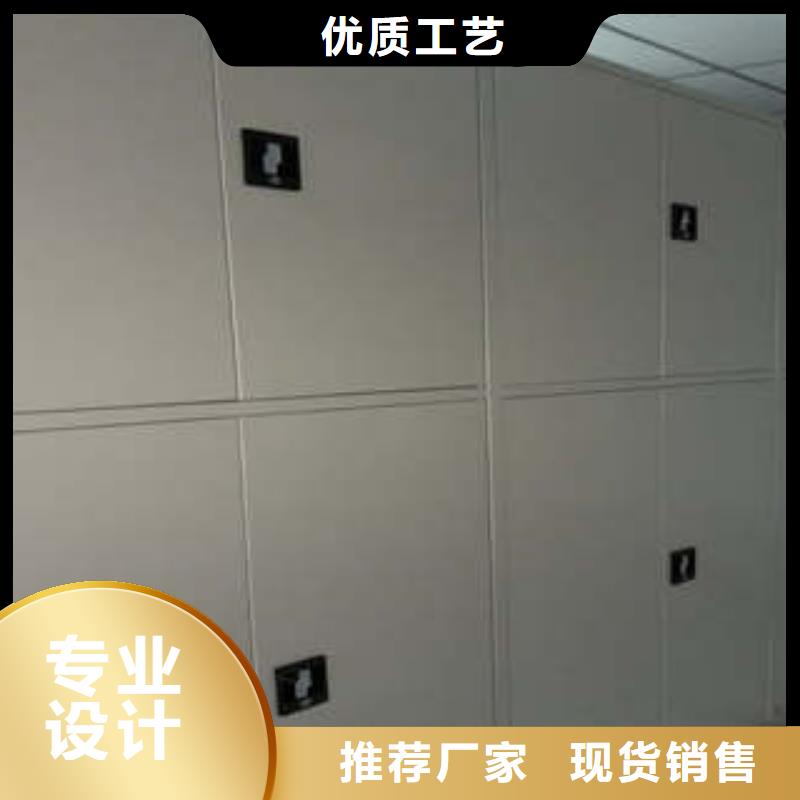 台湾综合档案管理密集柜、综合档案管理密集柜生产厂家-价格合理