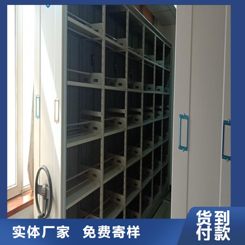 杭州周边定制不动产档案密集架的厂家