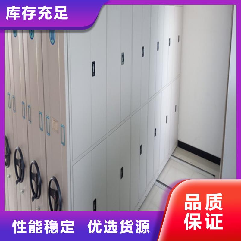 深圳同城移动密集型文件柜全国供货
