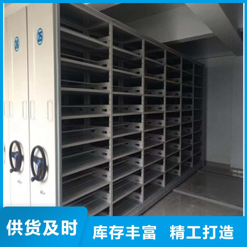 广州优质电表密集架的供货商