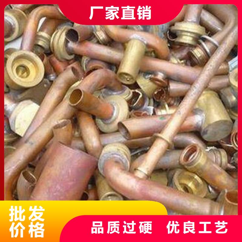 广州废铜回收-广州废铜回收全国直销一站式供应