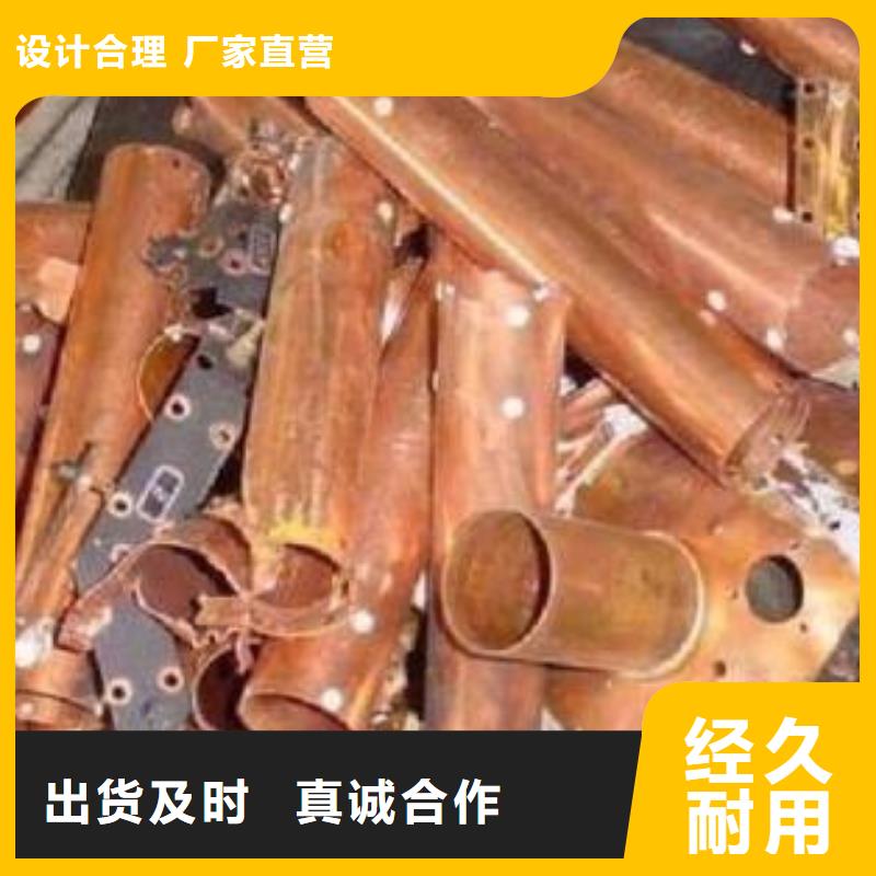 广州废铜回收实体大厂可放心采购