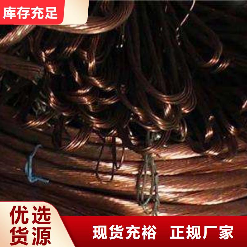 广州废铜回收实体大厂可放心采购