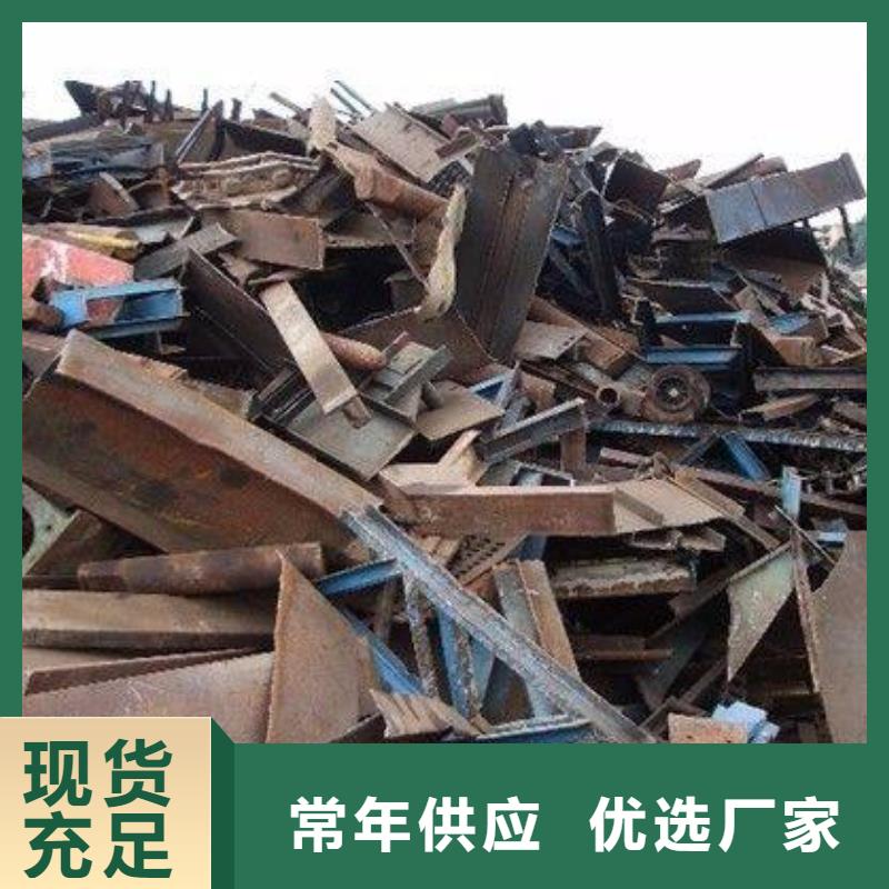 广州废铁回收工厂现货