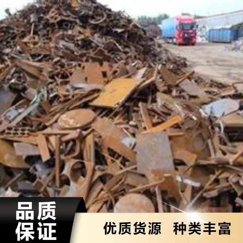 广州废铁回收提供定制