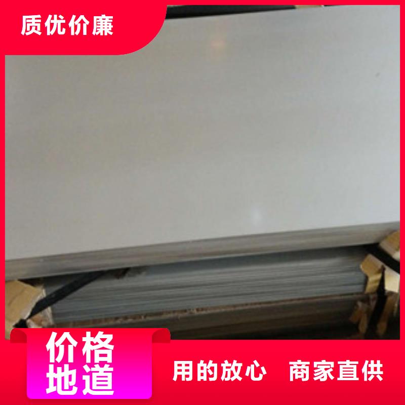 【银川】定制S30408不锈钢板市场价格